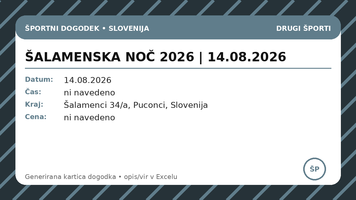 ШАЛАМЕНСКАЯ НОЧЬ 2026 | 14.08.2026