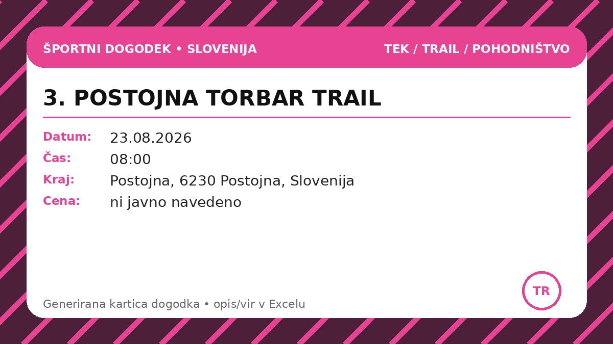 3. ПОСТОЙНА ТОРБАР ТРЕЙЛ
