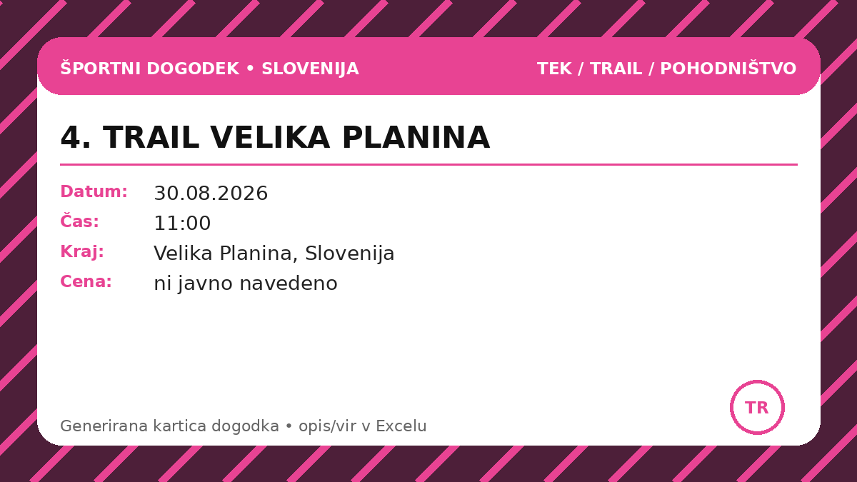 4. ТРЕЙЛ ВЕЛИКА ПЛАНИНА