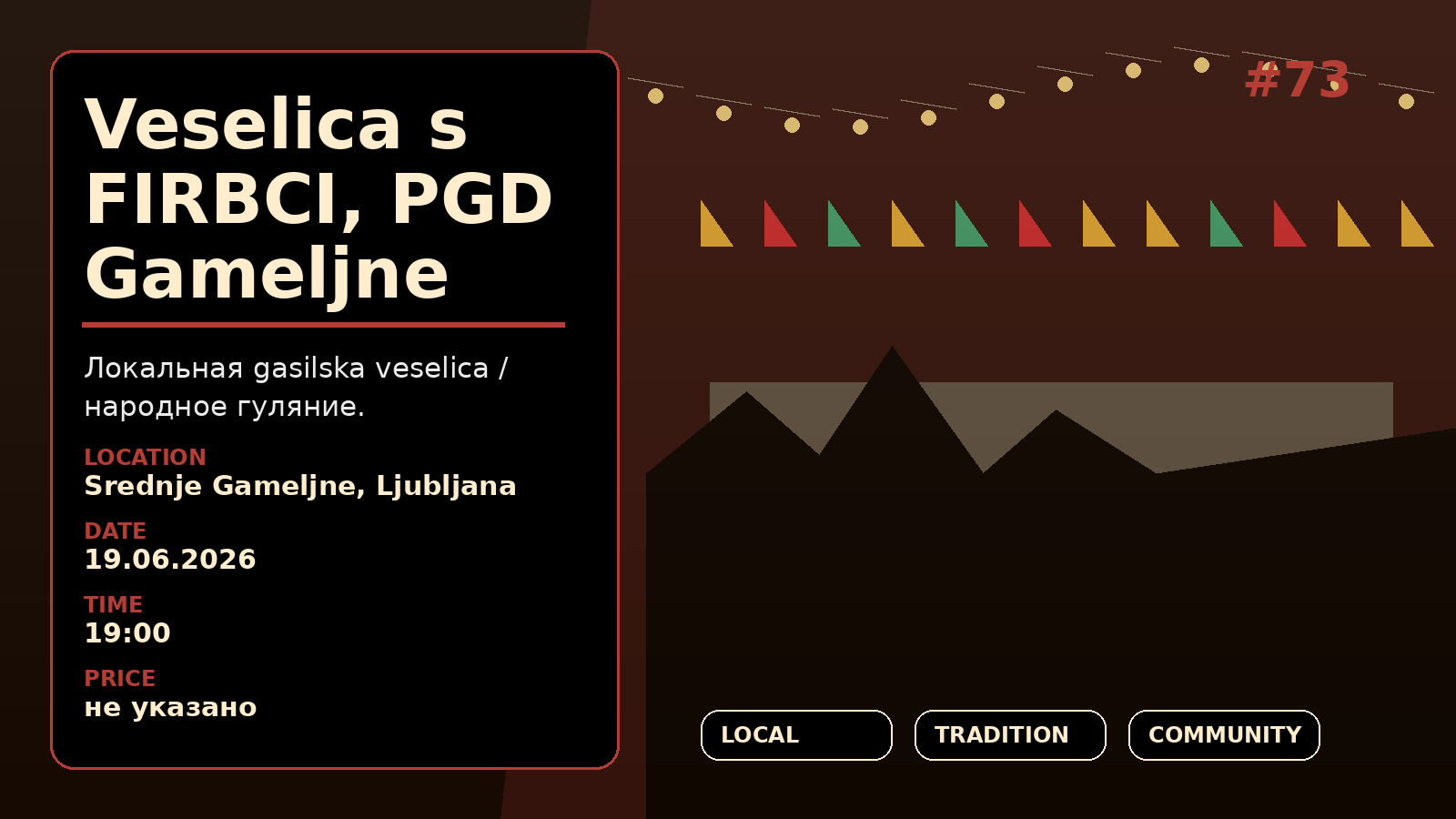Веселье с FIRBCI, PGD Gameljne